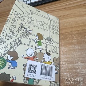 真好呀！ 未开封