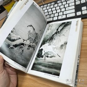 岭南书画家精品集