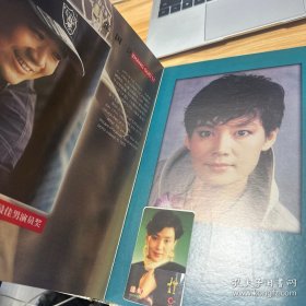 中国电影·金鸡百花影帝影后纪念电话卡(电影明星45张全)附 光盘一张