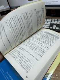 你在为谁读书：一个CEO给青少年的礼物【四本合售】