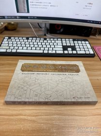 伤寒论原文真义