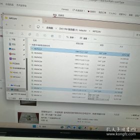 中国电影·金鸡百花影帝影后纪念电话卡(电影明星45张全)附 光盘一张