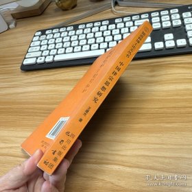 中国律宗思想研究
