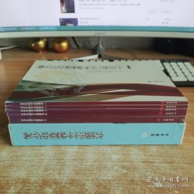 青少年国学文化读本.全五册