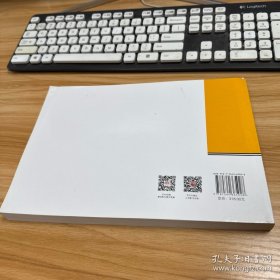 西南地区建筑标准设计通用图集（西南18J合订本3）