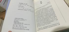 大学人文读本 人与世界 人与国家 人与自我 （全套三册）无笔迹