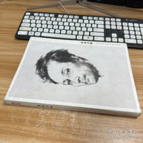 隐逸清辉—王子武中国画作品回顾展