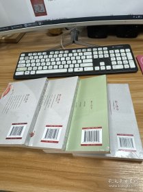 枕上诗书（四本合售）未开封