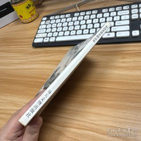 岭南书画家精品集