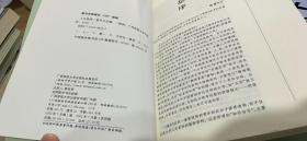 大学人文读本 人与世界 人与国家 人与自我 （全套三册）无笔迹