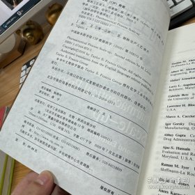 护士必读系列护士必读系列：制剂工艺放大