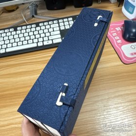 世说新语 外附老子集解（线装 全三册）清光绪惜阴轩丛书重印本