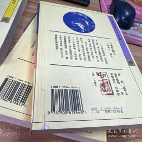 三希堂画宝5本合售:草虫花卉 石谱;山水;竹谱 菊谱;仕女 翎毛花卉;人物