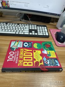 100 Things to Know About the Human Body