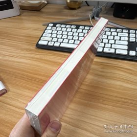 明智创富指南 :全新未拆封