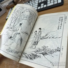 三希堂画宝5本合售:草虫花卉 石谱;山水;竹谱 菊谱;仕女 翎毛花卉;人物
