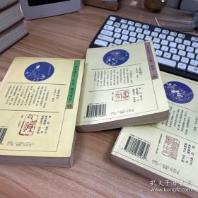 三希堂画宝5本合售:草虫花卉 石谱;山水;竹谱 菊谱;仕女 翎毛花卉;人物