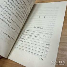 文学诗歌类---穿过雨季 作者李曙白签名本