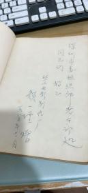 盐丁儿【作者签名】