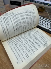 金笔点龙记【上下册】