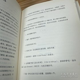 简单富足