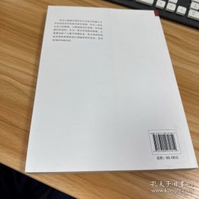 大数据与劳动力市场研究【签赠本】