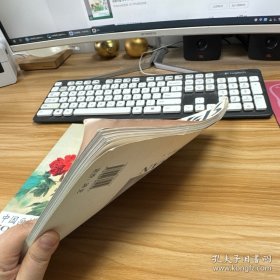 邹传安工笔花鸟作品选