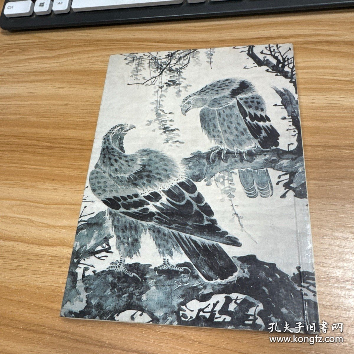 岭南书画家精品集