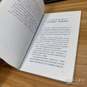 你能成为股市天才