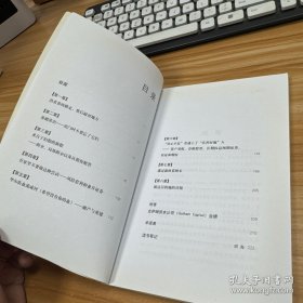 你能成为股市天才