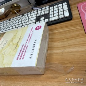 双语译林：小妇人——美国教育协会指定的“25种小学必备书”中位居榜首.