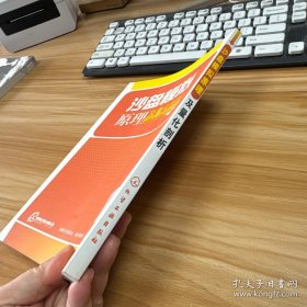 沙盘模拟原理及量化剖析
