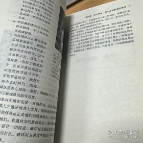 论篮球防守：提高防守能力的要点、技术和练习
