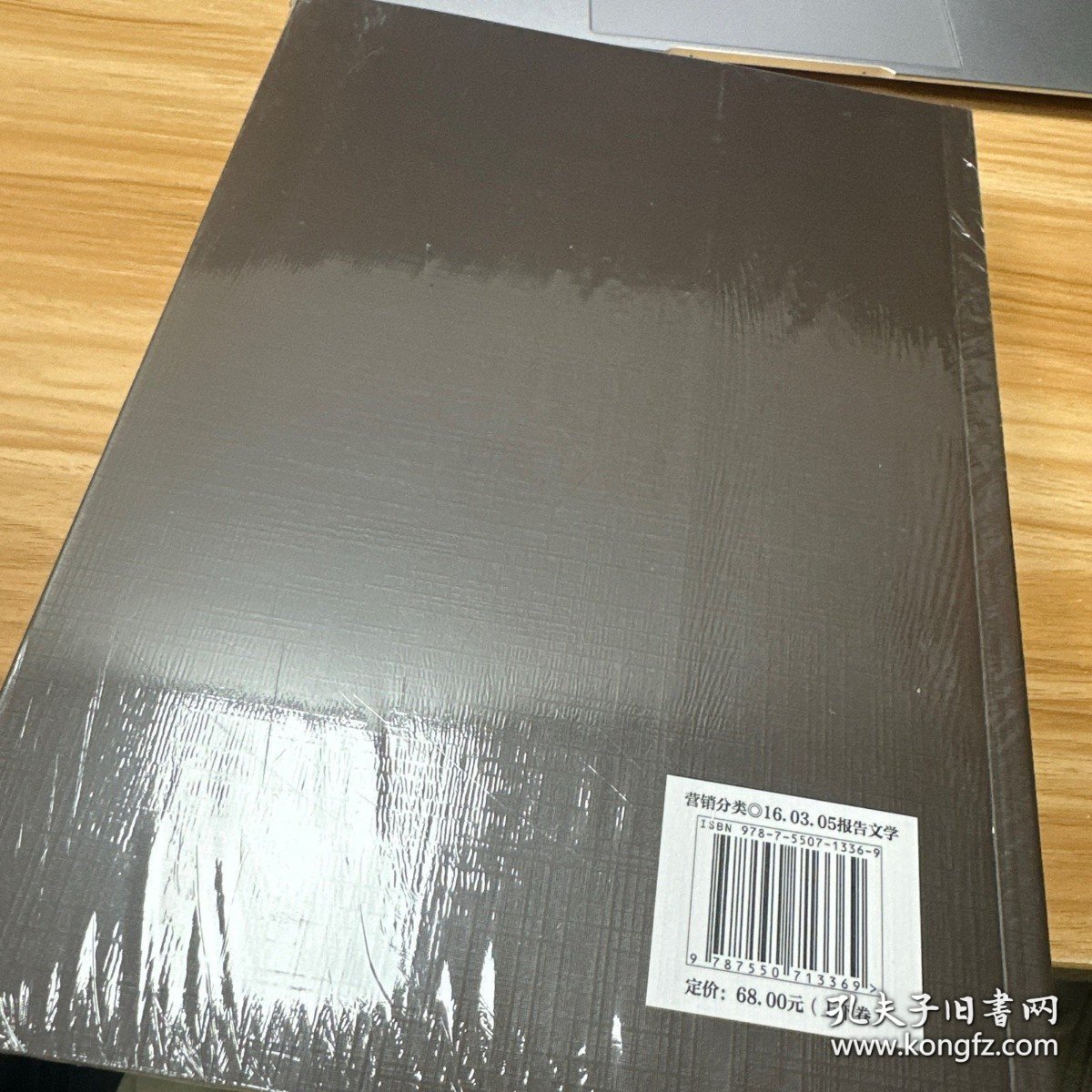 深圳口述史 上下 未开封