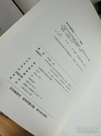 世界著名美术馆 馆藏名画鉴赏 【全八册】