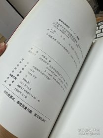 世界著名美术馆 馆藏名画鉴赏 【全八册】
