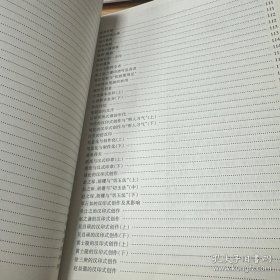 中国篆刻创作解读.汉印卷