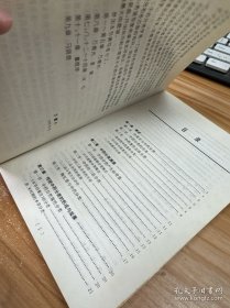 中药分类学