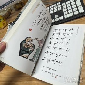 岭南书画家精品集