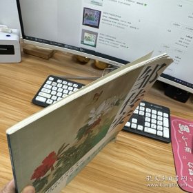 邹传安工笔花鸟作品选