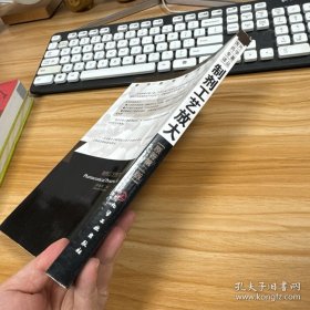 护士必读系列护士必读系列：制剂工艺放大