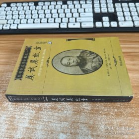 屡试屡效方-张锡纯医学从书之一-《医学衷中参西录》前三期合编