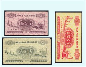 江苏镇江市1987年《粮票》三枚合计价：（29-30）
