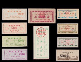 江苏省1969-84年《各种食用油票》共30枚合计价：（91-92）。