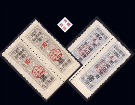 北京市1989--1990年《肉票》两个品种全部双联：品相漂亮（33-34）。