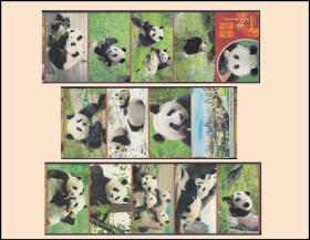 2006年历片《熊猫》全套12枚（折叠联票）：稀缺品种。成都发行（6267）。
