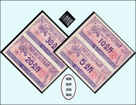 人物专题：江西省1987年《0号--柴油票》全套四枚：信息丰富（15-16）。