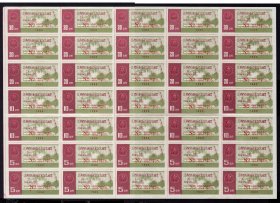 江西省1988年《90号--高汽油票》35枚完整版票：风格独特（库存-007）。