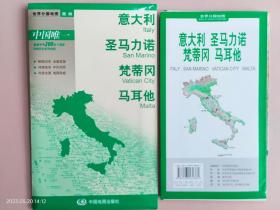 世界分国地图－意大利、圣马力诺、梵蒂冈、马耳他