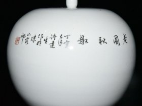 浅绛彩花鸟纹西瓜罐一对【26×24cm】